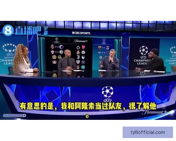 阿隆索犀利调侃卡拉格称其非传奇而是评论员言论掀起球迷关注