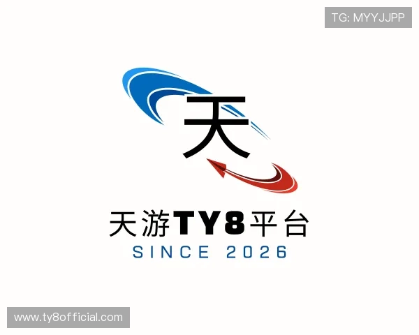 介绍天游ty8平台